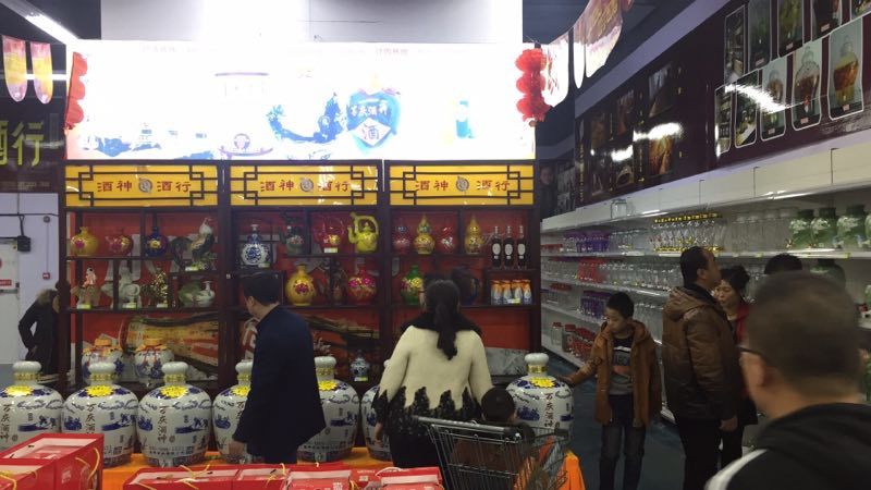 酒神酒行散酒招商加盟項目，讓您成功創(chuàng)業(yè)更順暢
