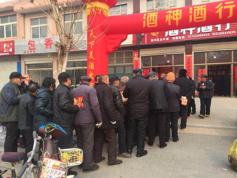 新店恭祝吉林酒神酒行又添新成員！