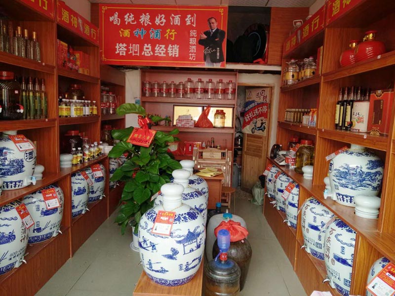 恭祝河北固安酒神酒行新店起航！